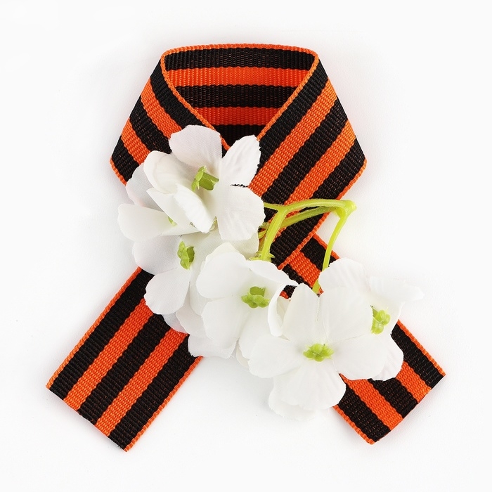 Георгиевская лента , с цветком на 9 мая , День победы &laquo;С Днем Победы&raquo;, 10,5 х 14 см