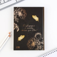 Набор &laquo;Золотой учитель&raquo;: ежедневник А5 160 листов, планинг 50 листов и ручка пластик