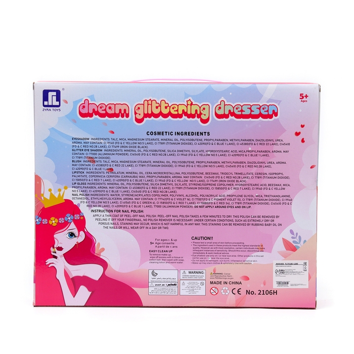 Набор косметики для девочки Набор косметики для девочки "Сверкающая мечта", столик с зеркалом