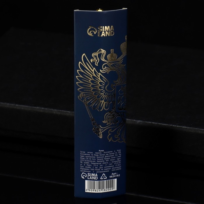 Подарочная ручка «Великая страна», металл, 1 мм Подарочная ручка «Великая страна», металл, 1 мм