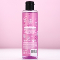 Гель для душа &laquo;Да, я красотка!&raquo;, 250 мл, аромат черничного чизкейка, ЧИСТОЕ СЧАСТЬЕ