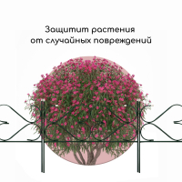 Ограждение декоративное, 51 &times; 320 см, 5 секций, с заглушками, металл, зелёное, &laquo;Дачный&raquo;