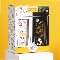 Набор термостаканов «Идеальная пара. Любовь», 2 шт., 350 мл Набор термостаканов «Идеальная пара. Любовь», 2 шт., 350 мл