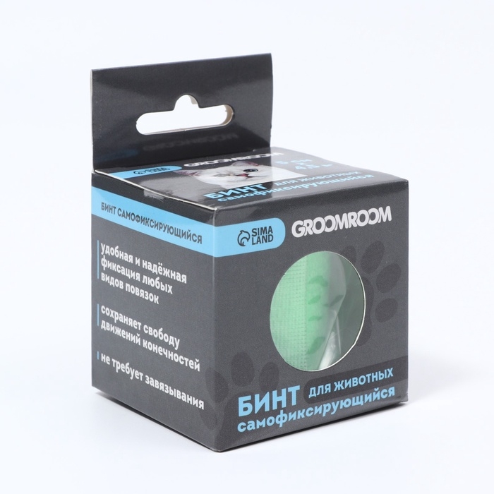 Бинт самофиксирующийся разрывной &laquo;Groomroom&raquo;&lrm;, 5 см х 4,5 м, зеленый