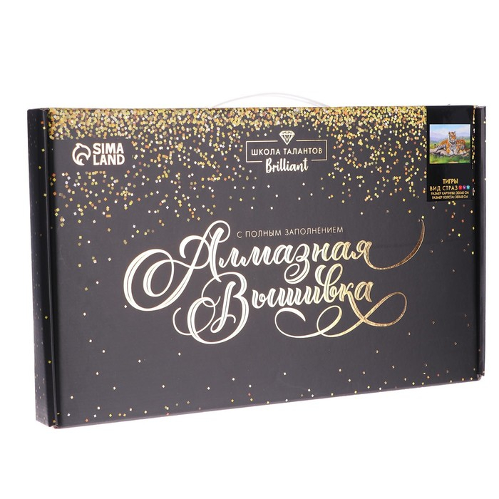 Алмазная мозаика с полным заполнением на холсте &laquo;Тигры&raquo;, 30 х 40 см