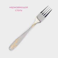 Набор вилок столовых Доляна &laquo;Букет&raquo;, h=20,5 см, 6 шт, цвет серебряный
