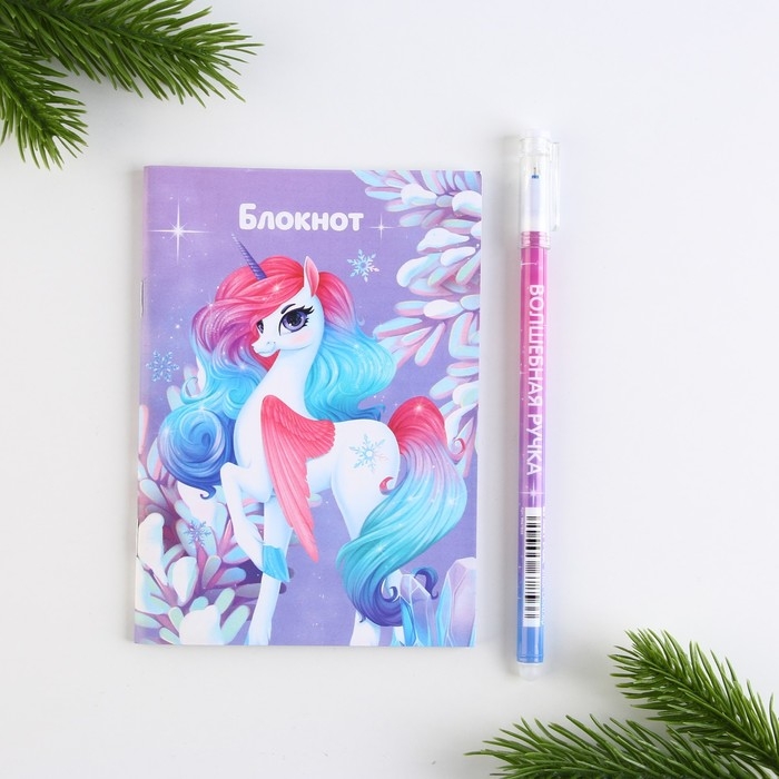 Подарочный набор новогодний, блокнот и ручка пиши-стирай &laquo;Сказочный новый год&raquo;