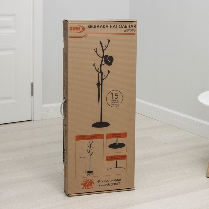 Вешалка напольная &laquo;Дерево&raquo;, 38&times;37,5&times;181 см, цвет белый