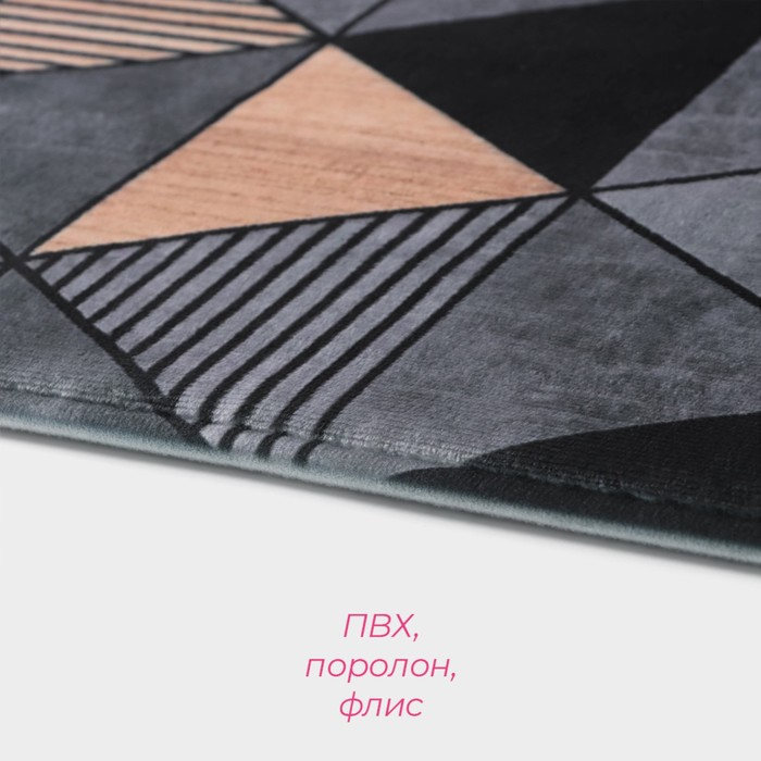 Коврик для ванной и туалета Доляна &laquo;Грэй&raquo;, 40&times;60 см