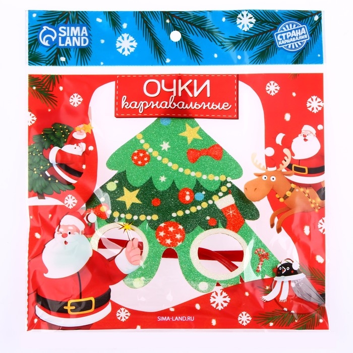 Карнавальные очки &laquo;Ёлочка&raquo;
