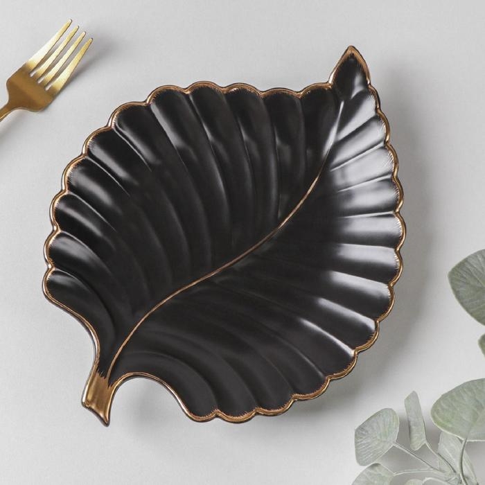 Блюдо керамическое сервировочное &laquo;Рапсодия. Лист&raquo;, 26,5&times;20,5&times;2,5 см, цвет чёрный