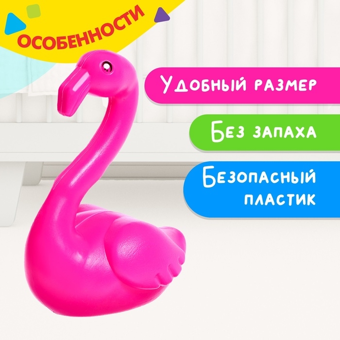 Пирамидка &laquo;Фламинго&raquo;, 5 колец