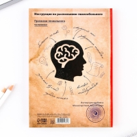 Ежедневник "Справка гения", твёрдая обложка, А5, 80 листов