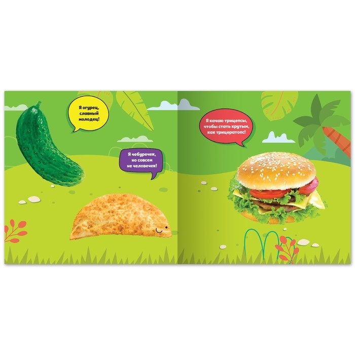 Книга с многоразовыми наклейками &laquo;Крутозавры&raquo;, 12 стр., с маркером, 20 глазок