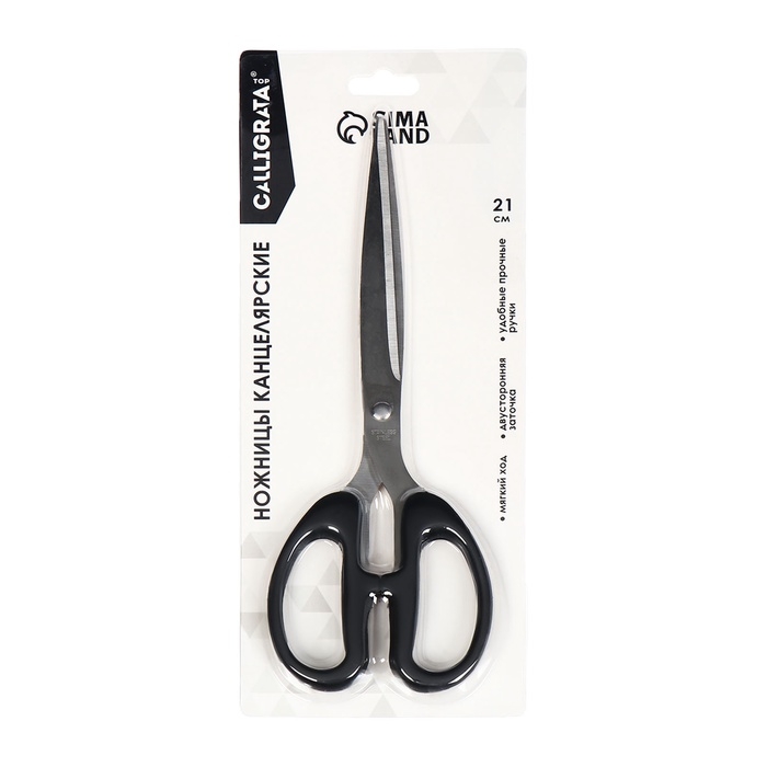 Ножницы канцелярские 21,0см Офис пластиковые ручки, европодвес Ножницы канцелярские 21,0см Офис пластиковые ручки, европодвес