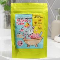 Скраб для тела соляной &laquo;Релакс тайм&raquo;, 250 г, аромат банана и ванили, BEAUTY FОХ