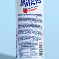 Напиток безалкогольный Milkis клубника, 250 мл Напиток безалкогольный Milkis клубника, 250 мл