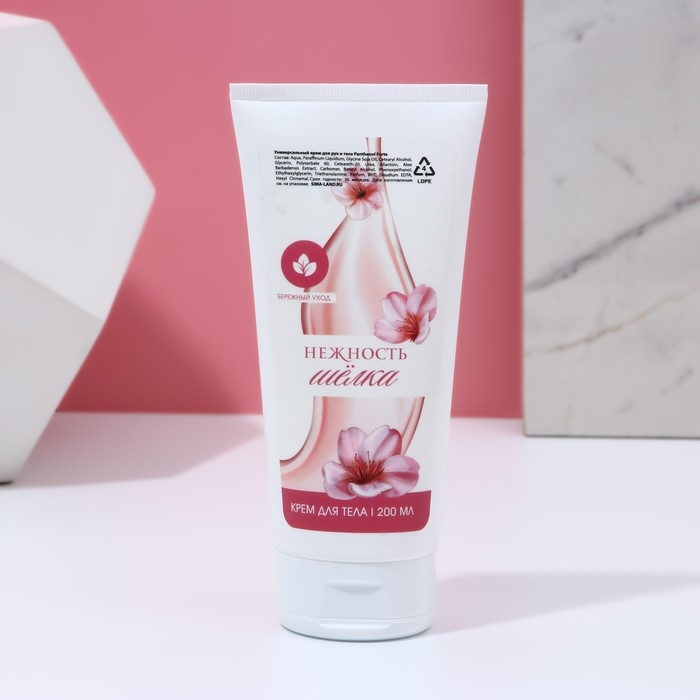 Подарочный набор косметики &laquo;Чарующая нежность&raquo;, гель для душа 250 мл и крем для тела 200 мл, ЧИСТОЕ СЧАСТЬЕ