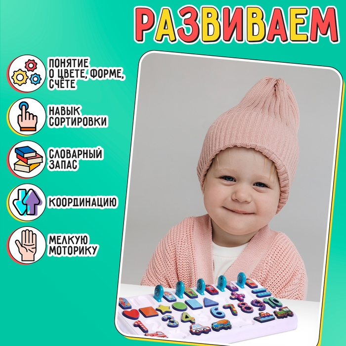 Развивающий бизиборд «Профессии и транспорт», 3+ Развивающий бизиборд «Профессии и транспорт», 3+