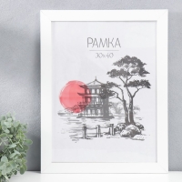 Рамка для фото МДФ 30х40см "Trend", белая (пластиковый экран) Рамка для фото МДФ 30х40см "Trend", белая (пластиковый экран)