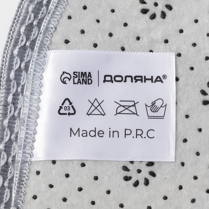 Коврик для дома Доляна «Пушистик», 40×56 см, серый Коврик для дома Доляна «Пушистик», 40×56 см, серый