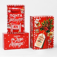 Набор коробок подарочных 15 в 1 &laquo;Почта&raquo;, 12 х 7 х 4 см - 46,6 х 35,2 х 17.5 см, Новый год