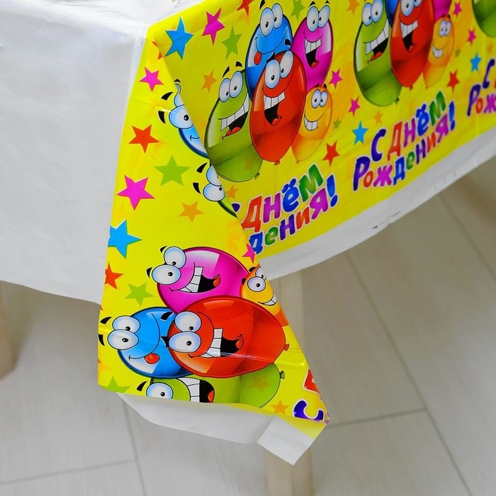 Скатерть одноразовая &laquo;С днём рождения&raquo;, весёлые шары, универсальная