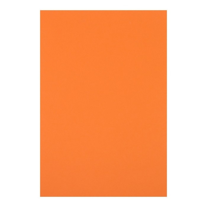 Картон цветной двусторонний А4, тонированный в массе, 10 листов, 180 г/м2, оранжевый
