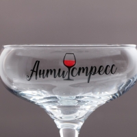 Бокал для мартини &laquo;Антистресс&raquo;, 270 мл
