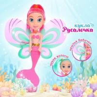 Кукла-малышка &laquo;Бабочка&raquo;, МИКС, сказочная