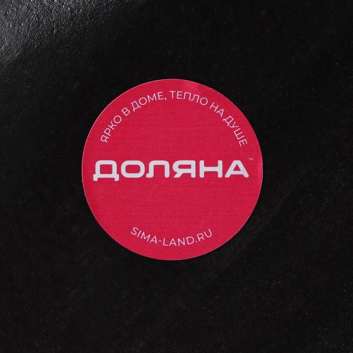 Блюдо для фруктов Доляна «Золотой лист», 38,5×15,5 см, цвет золотой с чёрным Блюдо для фруктов Доляна «Золотой лист», 38,5×15,5 см, цвет золотой с чёрным