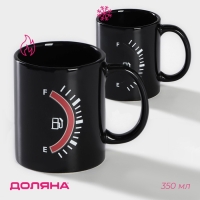 Кружка - хамелеон керамическая Доляна &laquo;Уровень топлива&raquo;, 350 мл, цвет чёрный