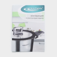 Кастрюля &laquo;Общепит&raquo;, 8 л, d=34 см, h=12,2 см, капсульное дно, индукция