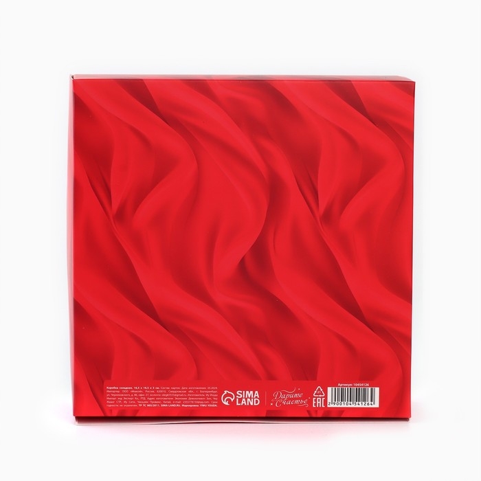 Коробка подарочная новогодняя складная &laquo;Роскошные шары&raquo;, 16.5 &times; 16,5 &times; 5 см