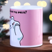 Кружка новогодняя керамическая &laquo;Вместе&raquo;, 320 мл, цвет белый