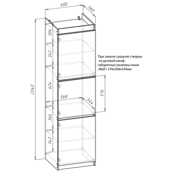 Пенал Оливия 2,24х0,6х0,56м крафт золотой Пенал Оливия 2,24х0,6х0,56м крафт золотой