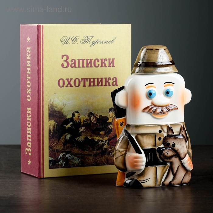 Штоф фарфоровый &laquo;Охотник&raquo;, 0.35 л, в упаковке книге