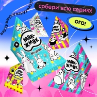 Мялка-антистресс «Вау-сюрприз», мялка и наклейки Мялка-антистресс «Вау-сюрприз», мялка и наклейки