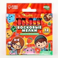 Восковые мелки - карандаши ароматизированные «Красим вместе», 12 цветов Восковые мелки - карандаши ароматизированные «Красим вместе», 12 цветов