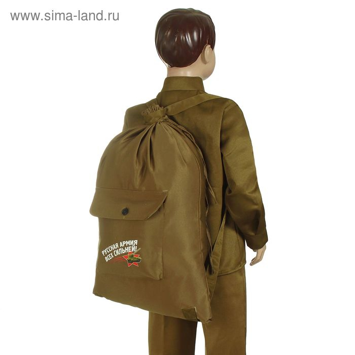 Вещмешок &laquo;Русская армия всех сильней!&raquo;