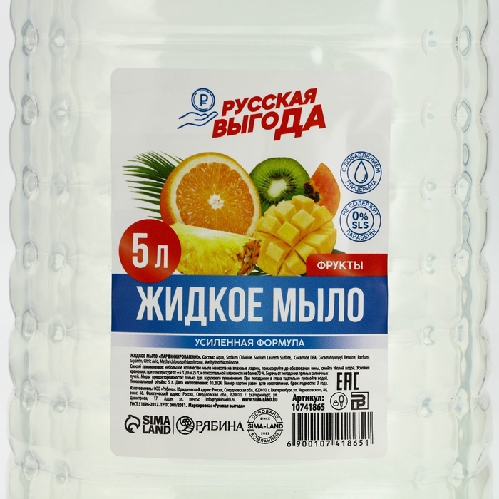 Русская Выгода Жидкое мыло фрукты, 5 л