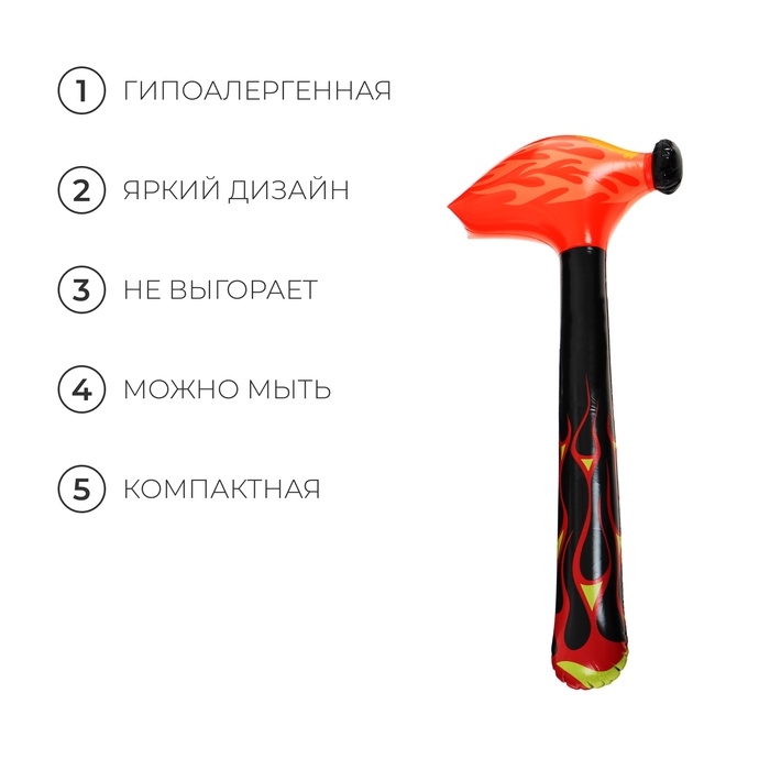 Игрушка надувная &laquo;Молоток&raquo;, 80 см