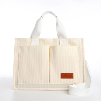 Сумка молодёжная на молнии, цвет молочный Сумка молодёжная на молнии, цвет молочный