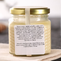 Урбеч &laquo;Кешью и кокос&raquo;, 230 г