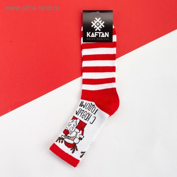Носки новогодние мужские KAFTAN Носки новогодние мужские KAFTAN "С НГ" размер 41-44 (27-29 см)