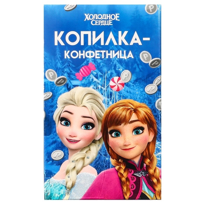 Копилка конфетница Холодное сердце Копилка конфетница Холодное сердце