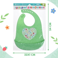 Нагрудник для кормления &laquo;Сердце&raquo;, силиконовый, с карманом, цвет зелёный