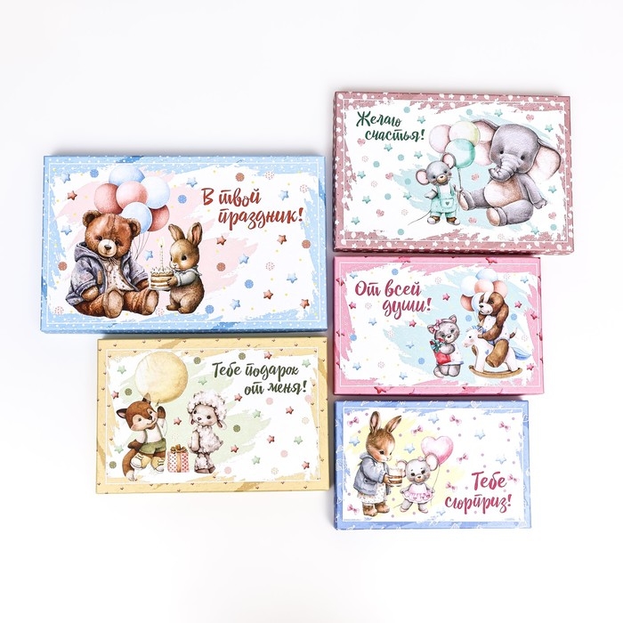 Набор коробок 10 в 1 Набор коробок 10 в 1 "Тебе подарок от меня", 32,5 х 20 х 12,5- 12 х 7 х 4 см