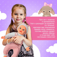 Пупс интерактивный &laquo;Малыш&raquo;, 6 функций, озвученный, кушает, пьёт, играет в ладушки, высота 40 см