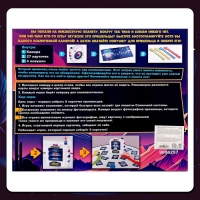 Настольная игра &laquo;Хитрый пришелец&raquo;, 2-4 игрока, 3+